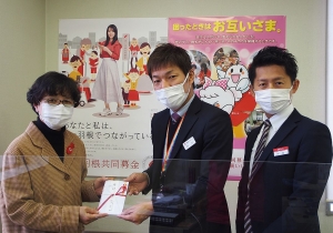 損害保険ジャパン株式会社　奈良支店 様からご寄付いただきました。