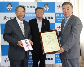 桜井木材協同組合から平成28年熊本地震義援金を寄託されました。