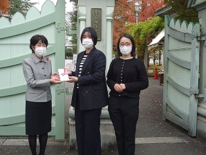 奈良女子大学恋都祭実行委員会より赤い羽根共同募金としてご寄付いただきました。