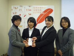 奈良県病院協会看護専門学校より赤い羽根募金としてご寄付をいただきました。