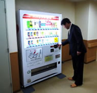 自動販売機による募金