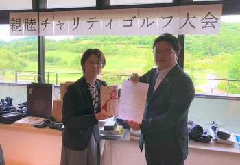 奈良県商工会青年部連合会 様からご寄付いただきました。