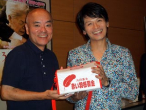 大垣知哉ワンマンライブ2013「THE PRIME TIME」よりご寄附いただきました。 