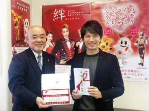 大垣知哉さんより、ご寄付いただきました。