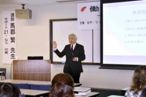 奈良県高機能自閉症児者アスカ　成人部　親の集い「おや・つ」よりご寄付いただきました。