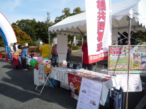 奈良まほろば市にて募金活動を行いました。