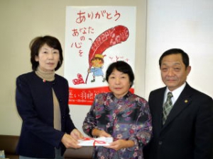 NPO法人うぶすな企画よりご寄付いただきました。