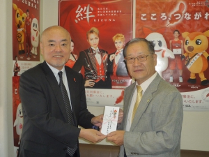 奈良県友会橿原・高市支部から平成28年熊本地震義援金を寄託されました。