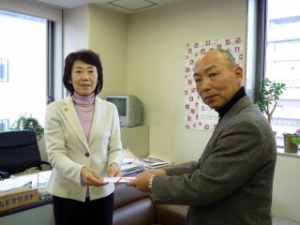 大阪出光会第二支部(奈良)よりご寄付いただきました。 